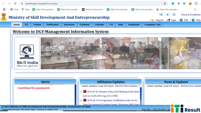 NCVT MIS ITI Result 2025: Check Result at skillindiadigital.gov.in 8 Showing NCVT ITI homepage with various options for ITI trainees.