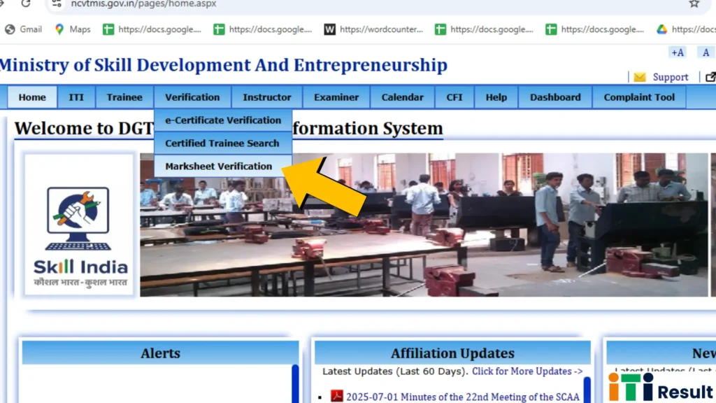 NCVT MIS ITI Result 2025: Release Soon CBT & Practical Result at ncvtmis.gov.in 9 Showing NCVT ITI homepage with Marksheet Verification options for ITI Result check.